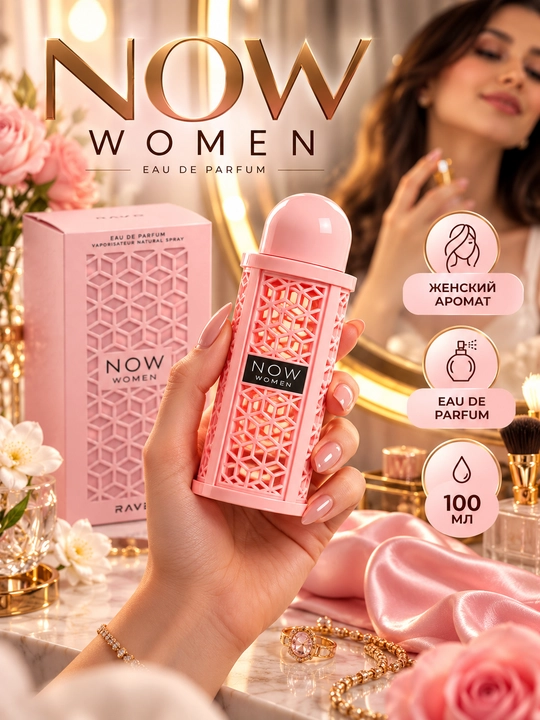 Ayollar uchun Lattafa Now Women Rave parfyumlangan suvi, 100 ml