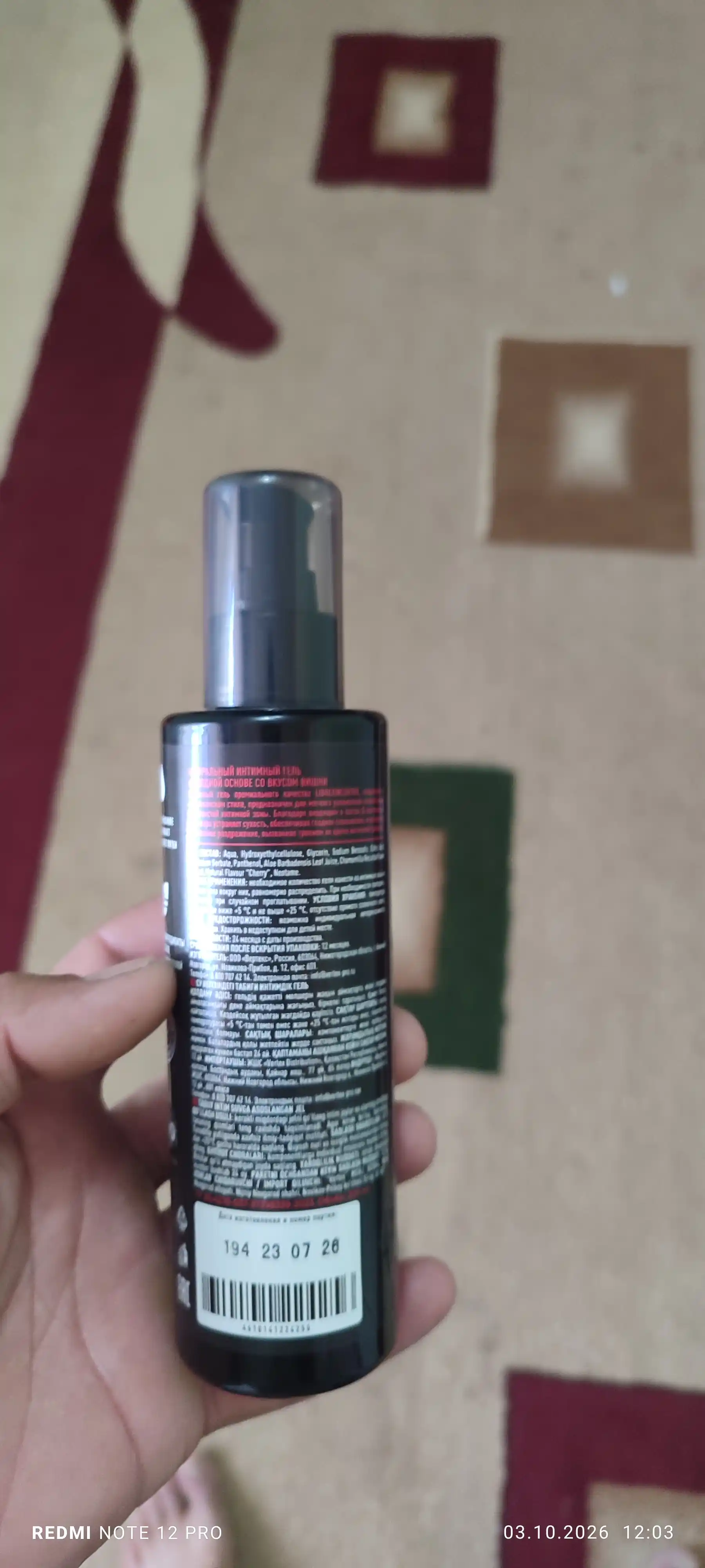 Gel moylash vositasi, mevali, suvga asoslangan, yeyish mumkin, "LIBREX", 200 ml