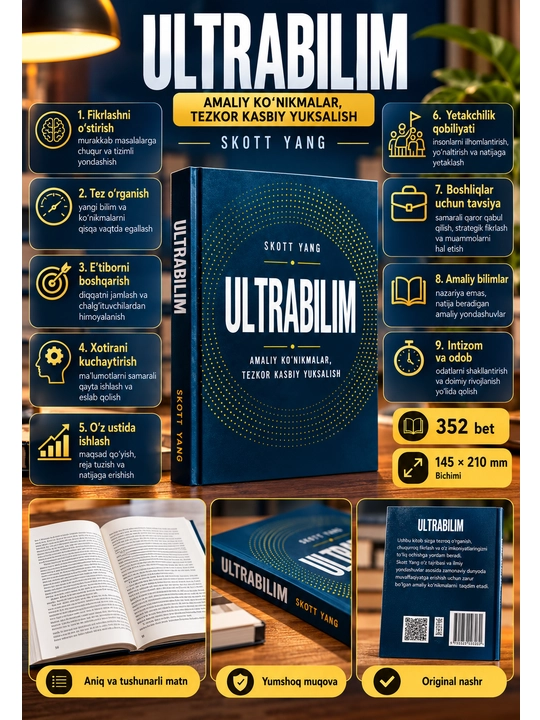 Ultrabilim, Skott Yang, samarali o‘rganish va shaxsiy rivojlanish