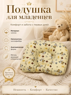 Бежевый