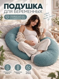 Бирюзовый