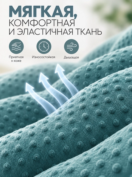 Подушка для беременных U-образная, мягкая и удобная, со съёмным чехлом