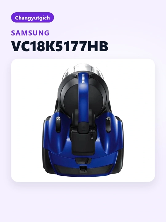 Пылесос Samsung VC18K5177HB/UZ