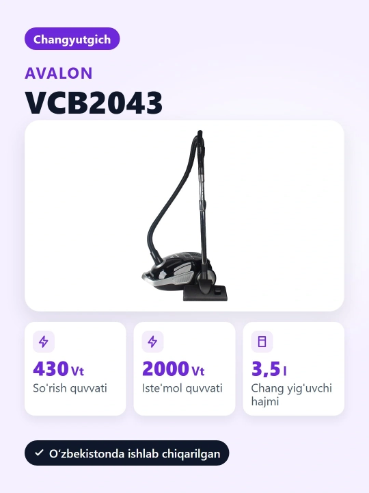 Пылесос AVALON AVL-VCB 2043