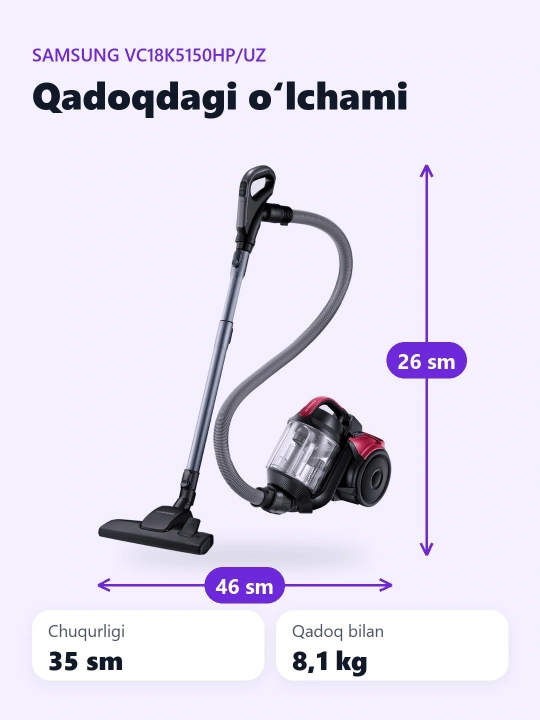 Пылесос Samsung VC18K5150HP/UZ 1800 Вт, уборка: сухая, контейнер, 2 л