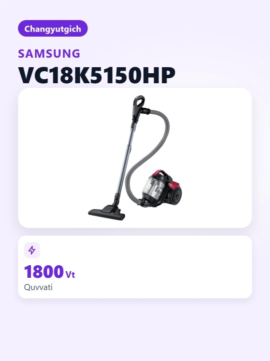Пылесос Samsung VC18K5150HP/UZ 1800 Вт, уборка: сухая, контейнер, 2 л