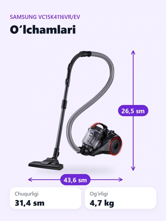 Пылесос Samsung VC15K4116VR/EV