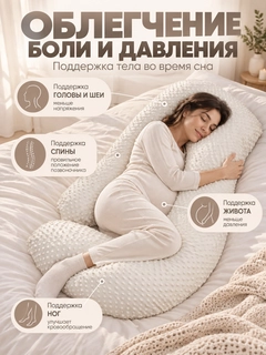 Белый