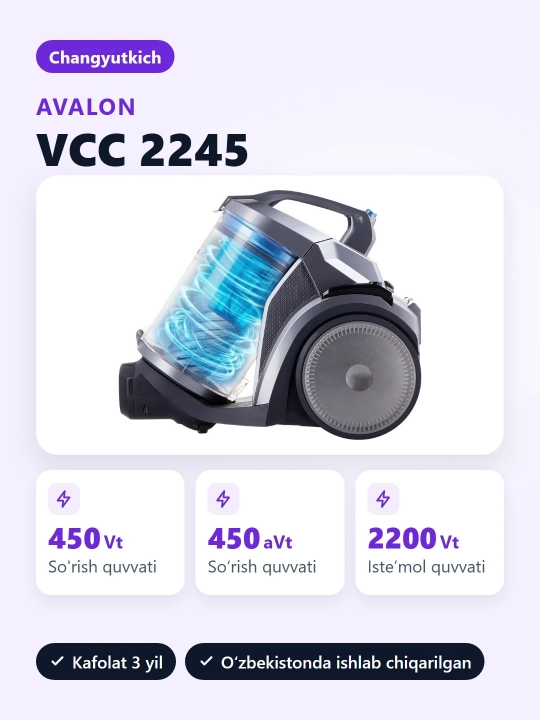 Пылесос Avalon AVL-VCC 2245