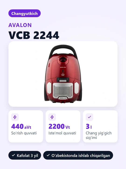 Пылесос AVALON AVL-VCB2244