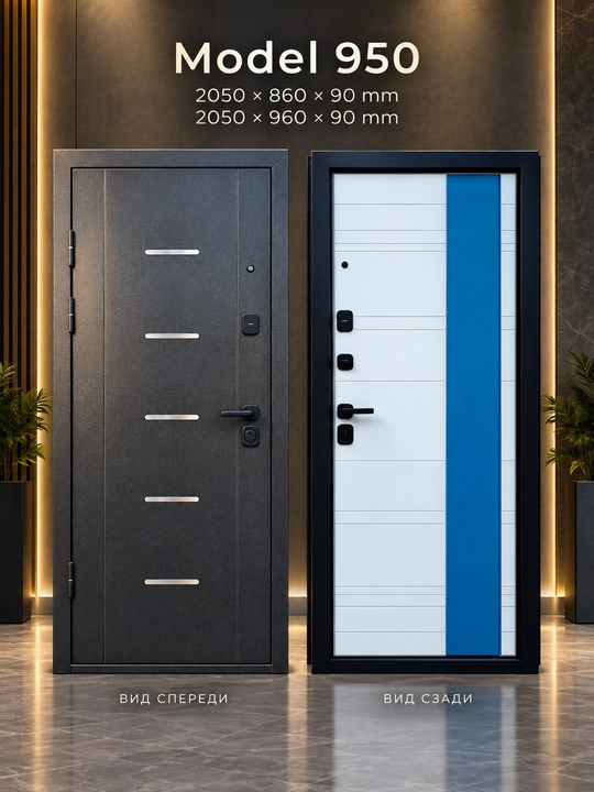 Temir eshik. Kirish eshigi 950 - 