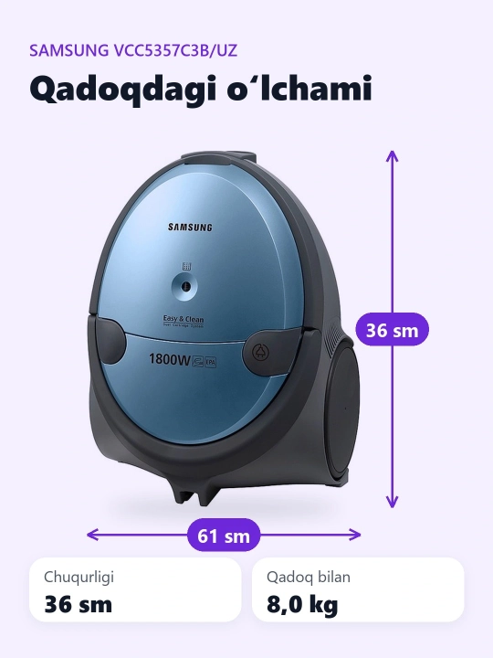 Пылесос Samsung VCC5357C3B/UZ
