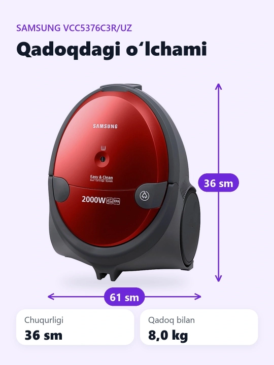 Пылесос Samsung VCC5376C3R/UZ