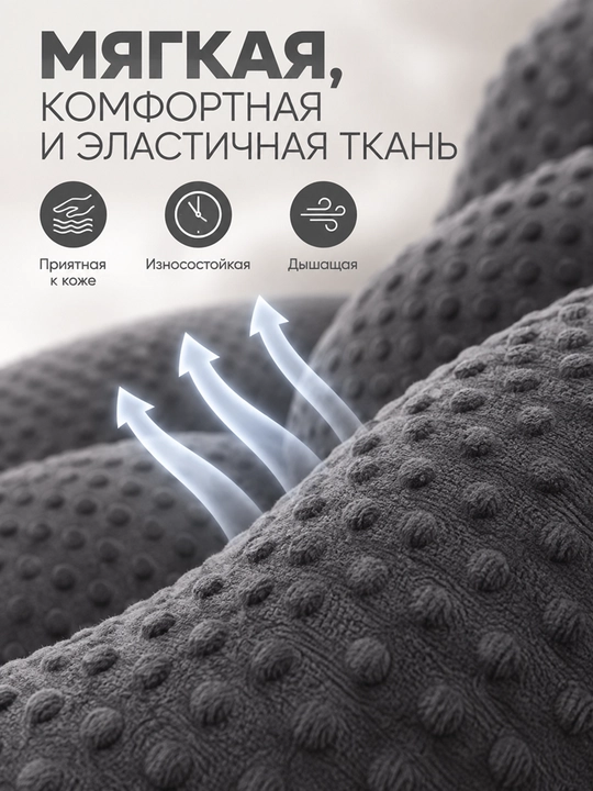 Подушка для беременных U-образная, мягкая и удобная, со съёмным чехлом
