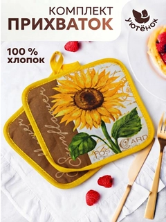Багровый