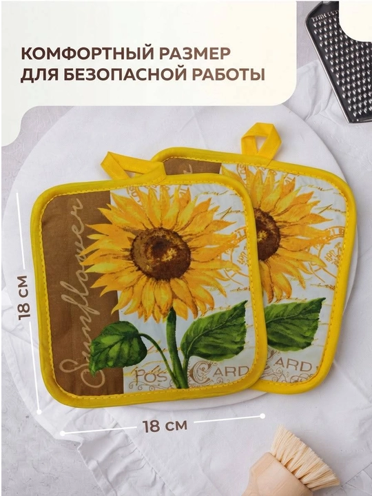 Прихватки кухонные, хлопок 100%, набор из 2 шт
