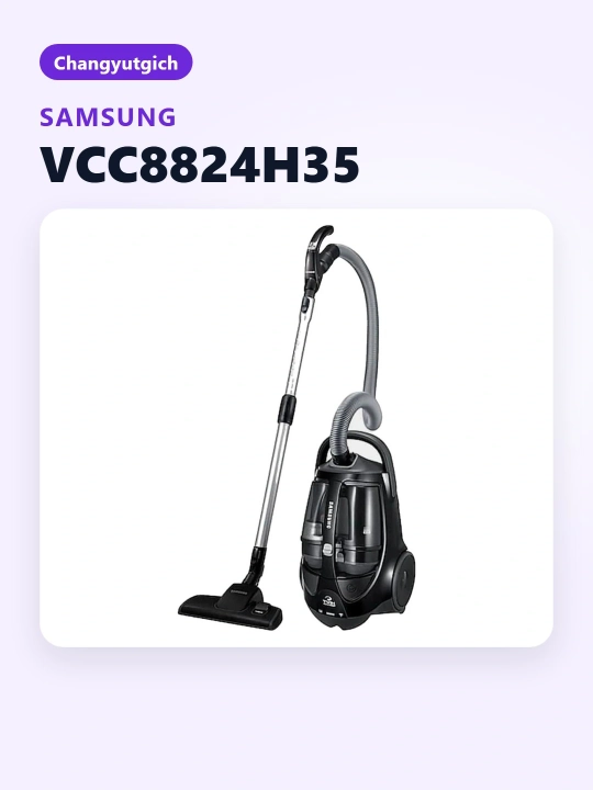 Пылесос Samsung VCC8824H35/UZ