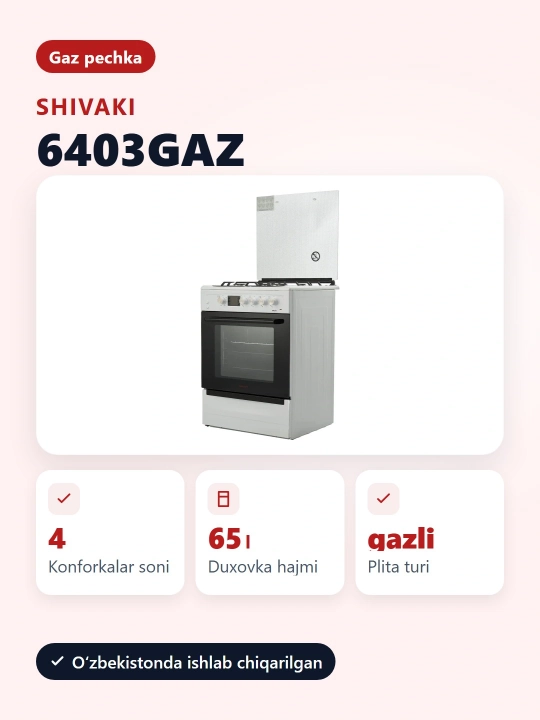 Плита Shivaki 6403-Е, 4 конфорки, 65 л