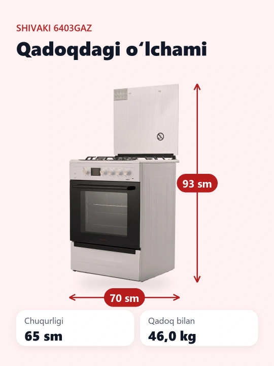 Плита Shivaki 6403-Е, 4 конфорки, 65 л