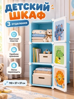Голубой
