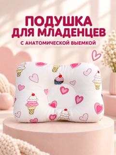 Пудровый