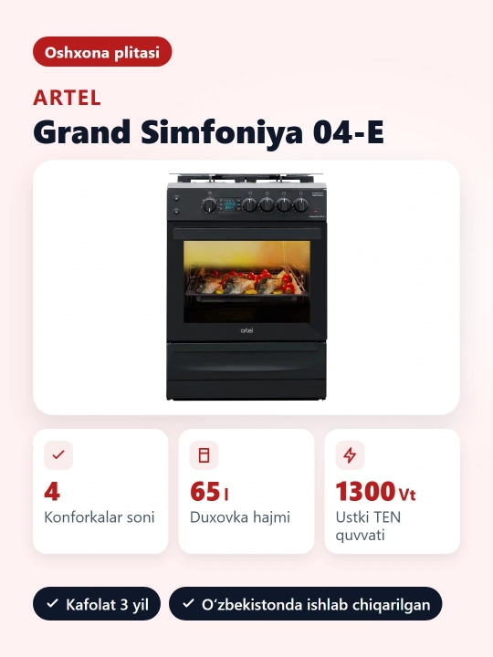 Gaz plitasi ARTEL Simfoniya 04-E