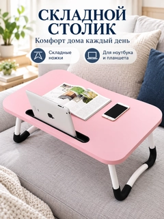 Бирюзовый
