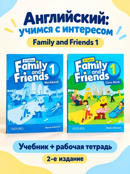 Family and friends 1 Class book and Workbook - 