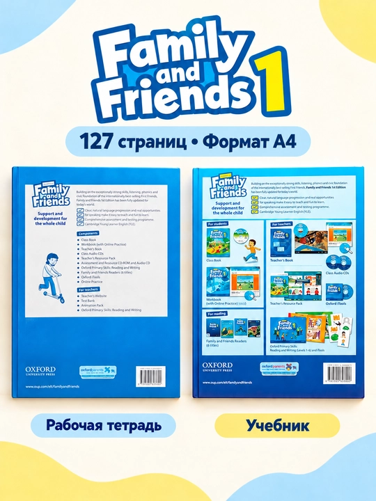 Family and friends 1 Class book and Workbook