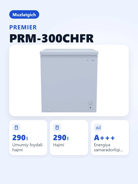 Морозильник Premier PRM-300CHFR, 290 л