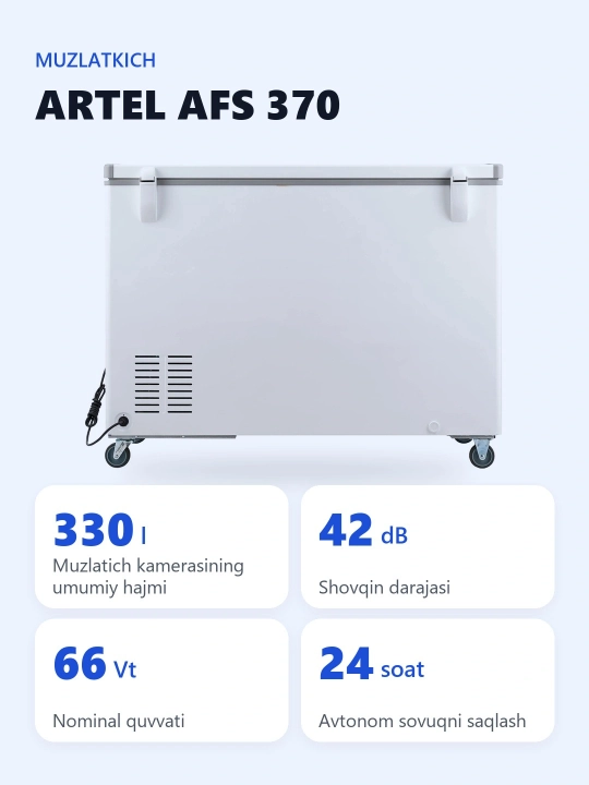 Морозильник Artel AFС 370