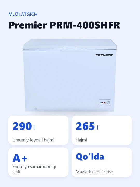 Морозильник Premier PRM-400SHFR