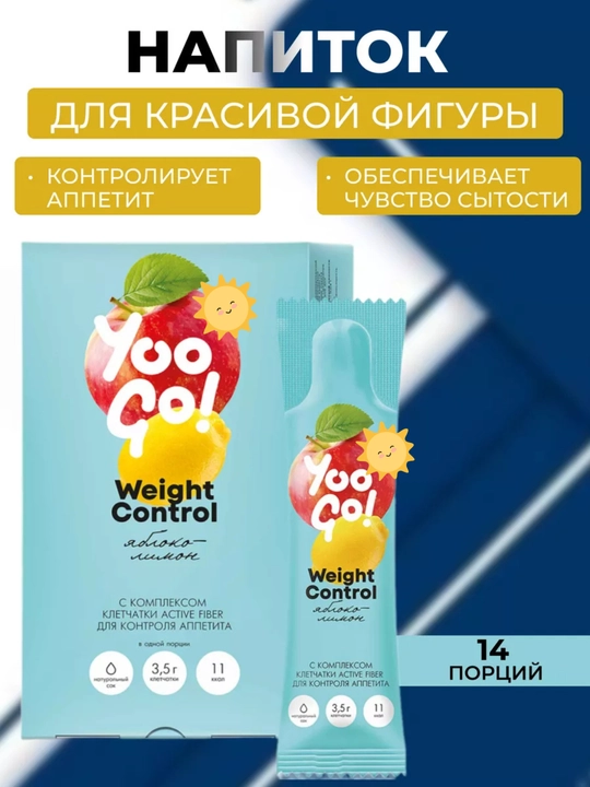 Vaznni nazorat qilish va ishtahani bo'g'ish uchun mo'ljallangan faol kletchatkali kokteyl