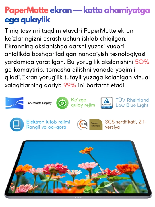 Планшеты HUAWEI MatePad 11.5S 2026,Wi-Fi Play,Market есть,144Гц,12/256ГБ,PaperMatteEdition