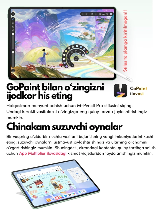 Планшеты HUAWEI MatePad 11.5S 2026,Wi-Fi Play,Market есть,144Гц,12/256ГБ,PaperMatteEdition