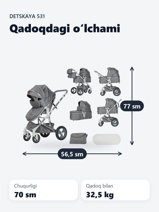 Детская коляска 531