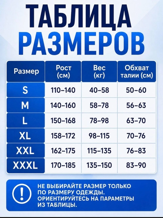Ортопедический корсет для коррекции осанки, корсет для плеч и позвоночника, для мужчин