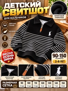 Черный