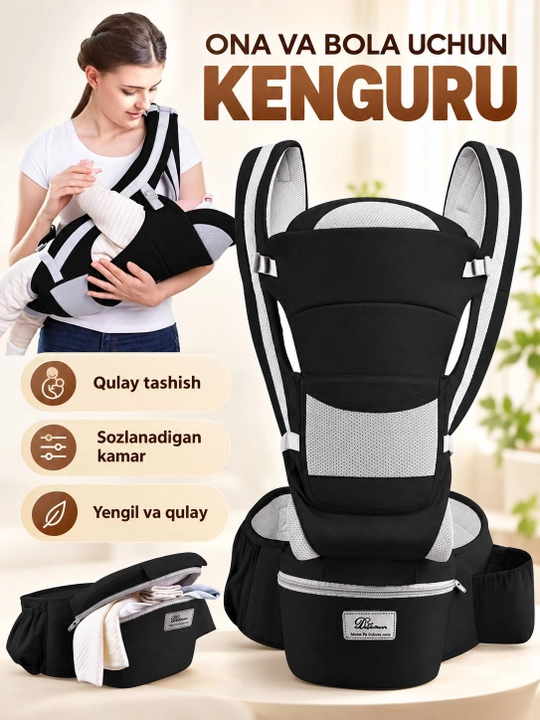 Sozlanadigan kamarli kenguru - 