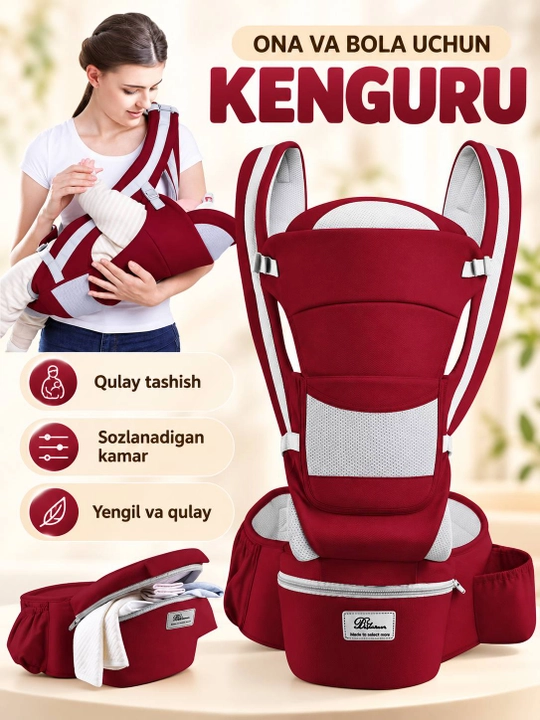 Sozlanadigan kamarli kenguru - 
