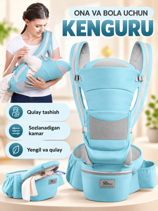 Sozlanadigan kamarli kenguru - 