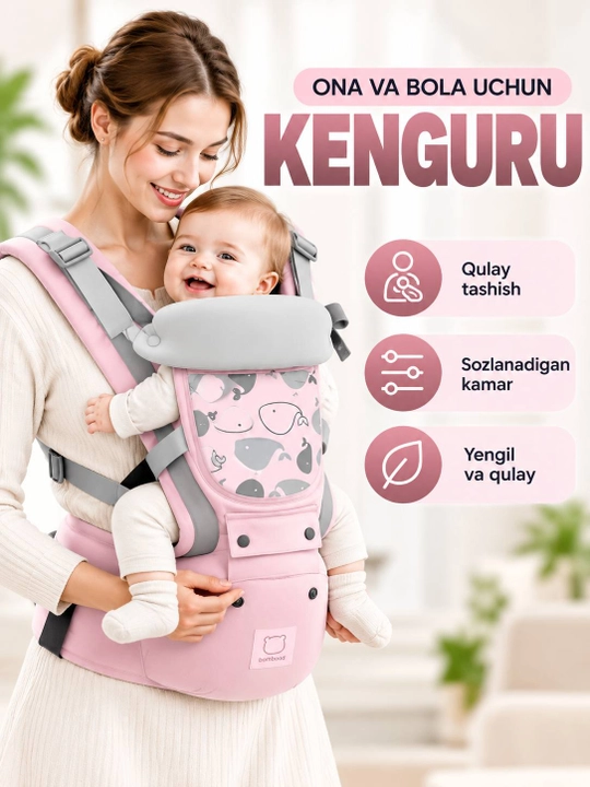 Sozlanadigan kamarli kenguru - 