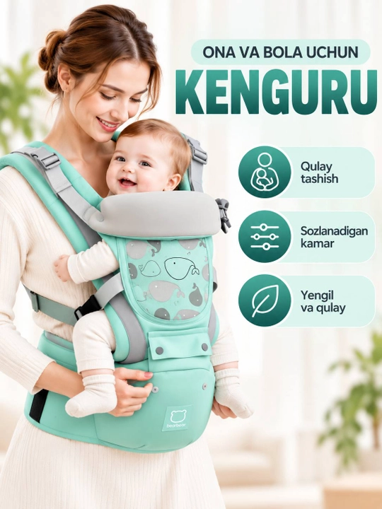 Sozlanadigan kamarli kenguru - 