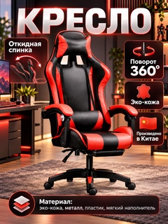 Алый