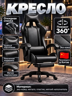 Черное стекло