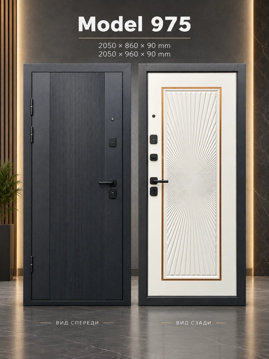 Temir eshik kirish eshigi 975 - 