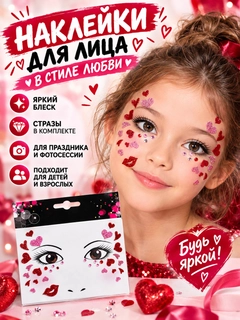 Алый