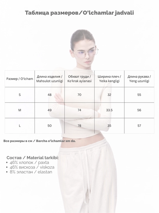MIYO Ayollar uchun baland yoqali longsleeve, yopishib turuvchi bazaviy top