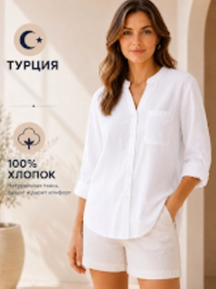 Белый