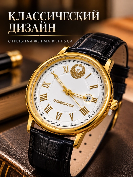Мужские наручные часы, классический дизайн, с датой